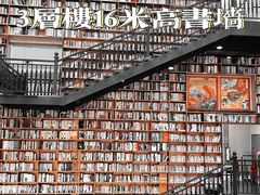 -阅读家(南海天河城店)