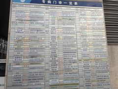 -上海交通大学医学院附属瑞金医院(总院)