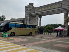 -浙江万里学院(钱湖校区)