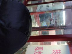 -秋栗香(地安门店)