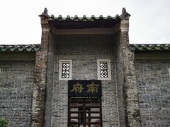 -红色娘子军纪念园