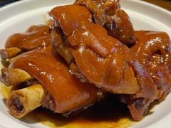 -好嫂子酱猪手•农家菜(华远坊店)