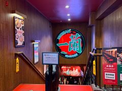 -一蘭拉面(尖沙咀店)