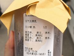 -炖物24章·顺时轻养茶(黄龙店)