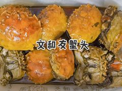 -文和友老长沙龙虾馆(化龙池店)