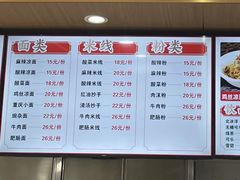 -林静小吃(复兴路店)