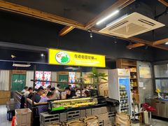 -在老街·淮安大排档·甜麻干煸龙虾·烧烤(河下古镇店)