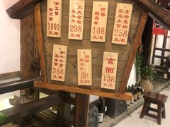 -赵记玄面(市府恒隆广场店)