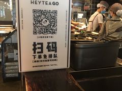 -喜茶(东莞雍华庭店)