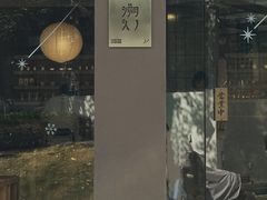 -溯洄咖啡VORTEX COFFEE