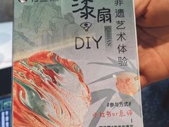 -杉杉奥特莱斯广场(哈尔滨店)