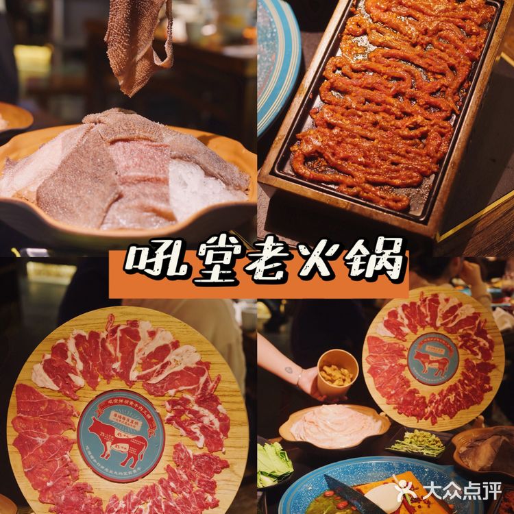 🈴️杭州必吃美食攻略丨西湖边超人气火锅大盘点‼️