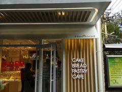 门面-好利来(团结湖店)