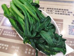 菜心-超记煲仔饭(北京路店)