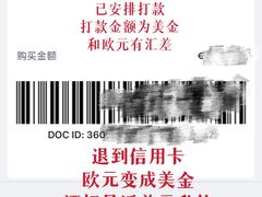 -维也纳国际机场