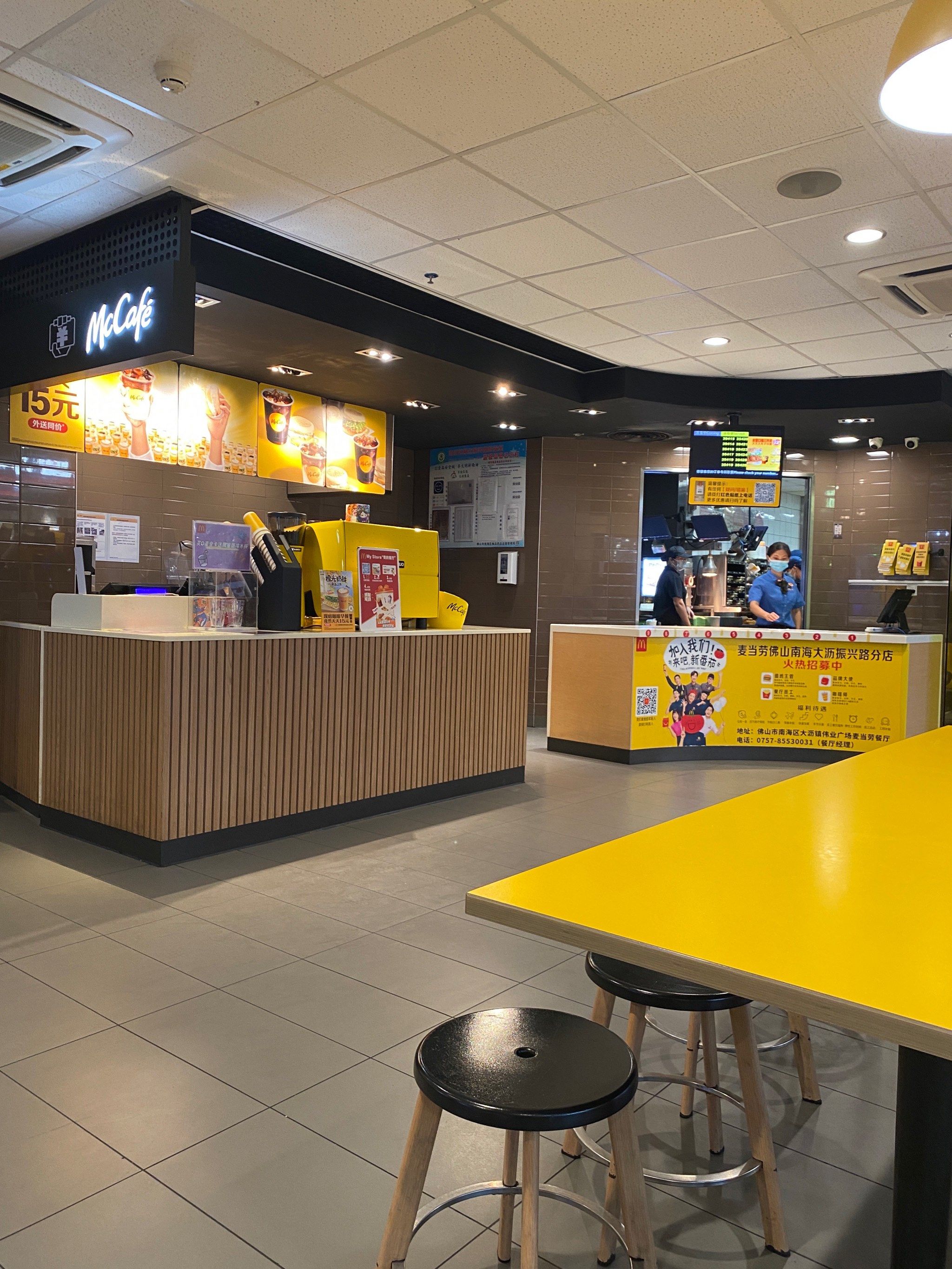 麦当劳许昌找兼职