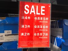 -首创奥特莱斯(西安店)