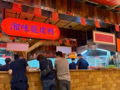 -耕渔小院·湖南鱼鲜(望城店)