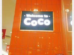 -CoCo都可(新我格广场店)