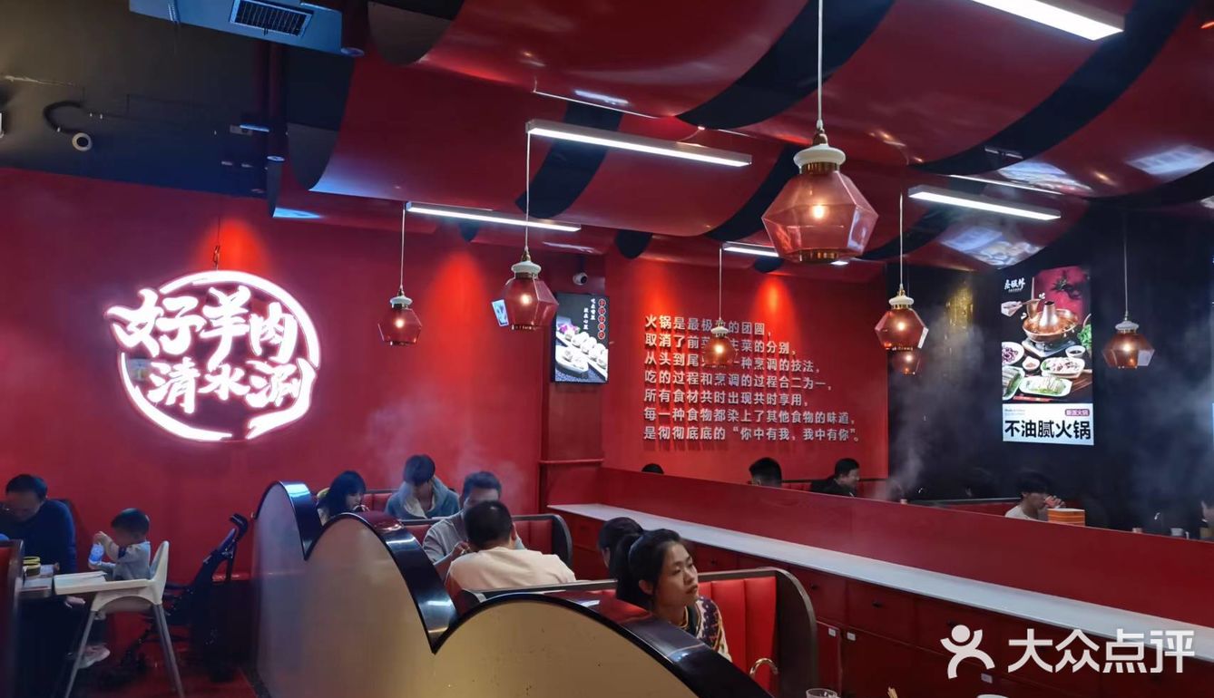 [爱心]天凉好个秋 适合来个暖暖的🔥火锅。