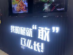 -蛙喔(万达广场旗舰店)