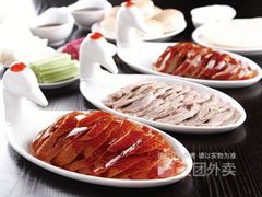 -玉林烤鸭店(玉林总店)