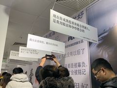 -成都失恋馆