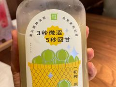 -奈雪的茶(赛格店)