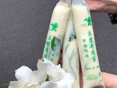 -李与白包子铺(桐梓林店)