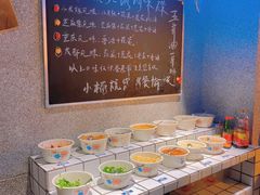 自助调料区-楠火锅(广州总店)