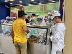 -芳婆糕团店(王府大街店)