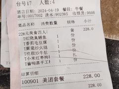 -一楼食业·美食人家