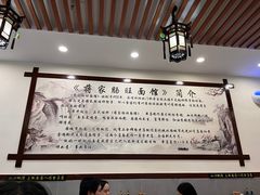 -蒋家肠旺面馆老店(合群路店)
