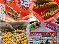 -虎门国际购物中心