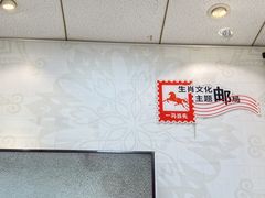 -中国邮政储蓄银行(牛街支行)