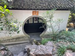 -秋霞圃