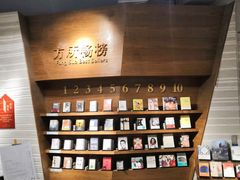 -方所(华润万象城店)