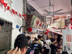 -凌舍好烧鹅(中山路店)