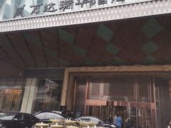 -万达瑞华酒店美食汇自助餐厅(楚河汉街店)