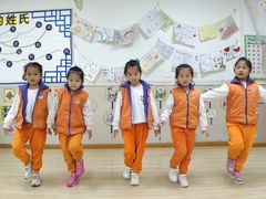 -吉的堡幼儿园(金地翔悦天下园)