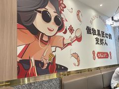 -巴蜀王婆大虾(南锣鼓巷店)