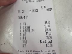 -长城砂煲田鸡粥