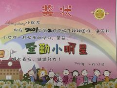 -昂立教育凯顿成长中心(嘉定南翔校区)