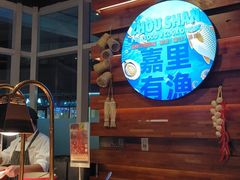 -The COOK·厨餐厅·自助餐(浦东嘉里大酒店)