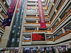 -义乌之心城市生活广场(新马路店)