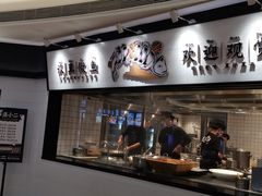 -新太二·鲜料川菜(万泰汇店)