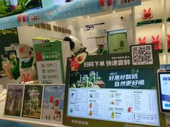 -书亦烧仙草(印象汇都市店)