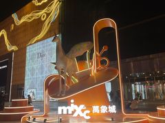 -天津万象城