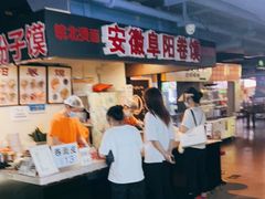 -安徽阜阳卷馍(西单店)