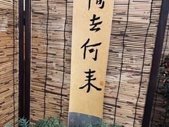 -方山风景区定林寺